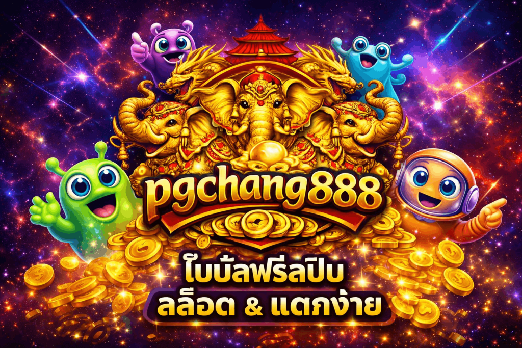 pgchang888